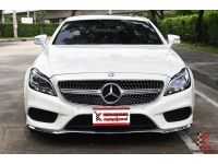 Mercedes-Benz CLS250 CDI AMG 2.1 W218 (ปี 2015) Coupe รูปที่ 1